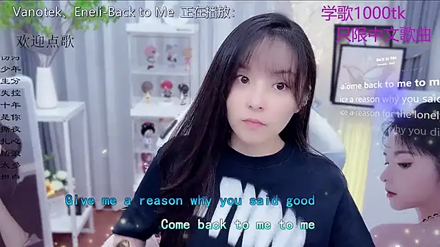 Original-HeartBaby online show from 12/14/25, 12:32