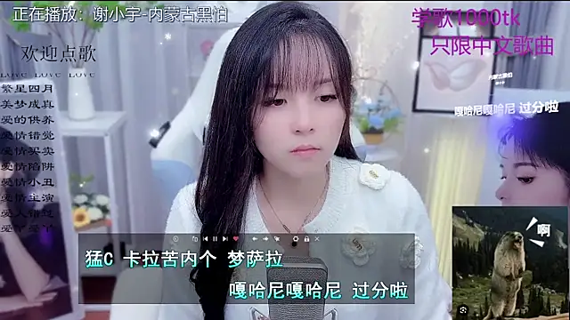 Original-HeartBaby online show from 01/11/26, 12:32