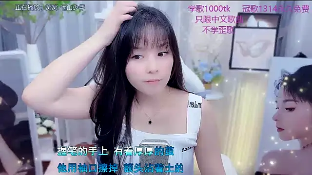 Original-HeartBaby online show from 02/06/26, 12:41