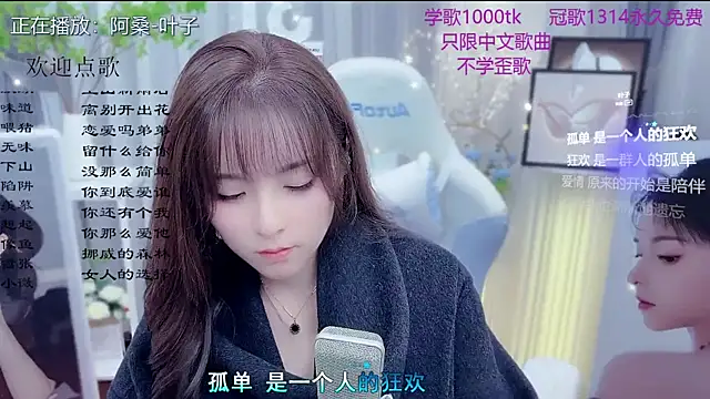 Original-HeartBaby online show from 02/10/26, 12:42