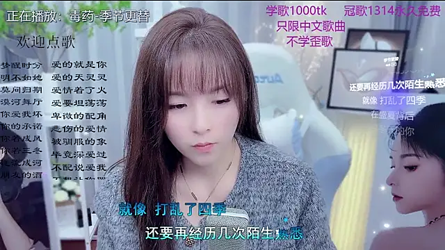 Original-HeartBaby online show from 02/12/26, 12:33