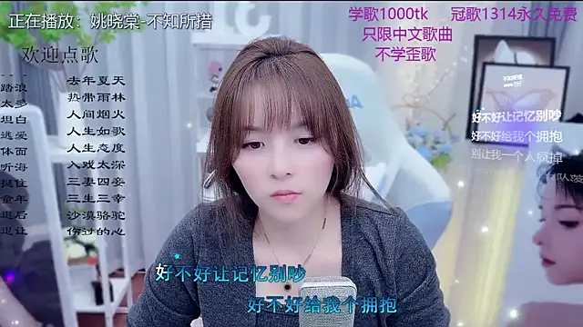 Original-HeartBaby online show from 02/26/26, 12:37