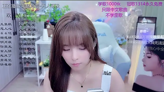 Original-HeartBaby online show from 03/03/26, 12:33