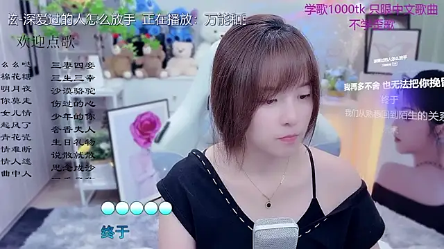 Original-HeartBaby online show from 04/09/26, 12:32