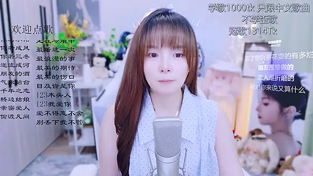 Original-HeartBaby online show from 06/30/26, 12:39