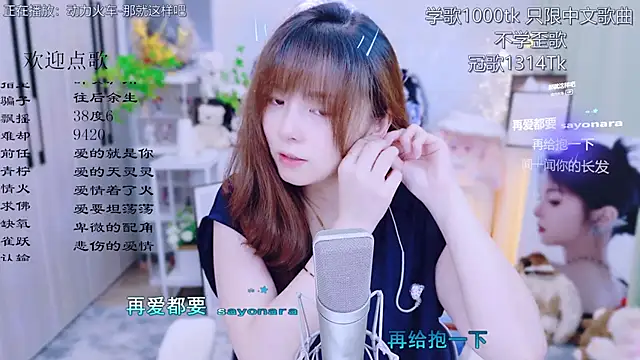 Original-HeartBaby online show from 07/01/26, 12:40