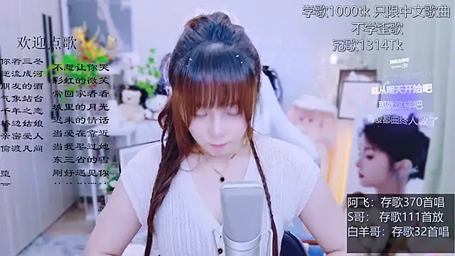 Original-HeartBaby online show from 07/03/26, 12:33