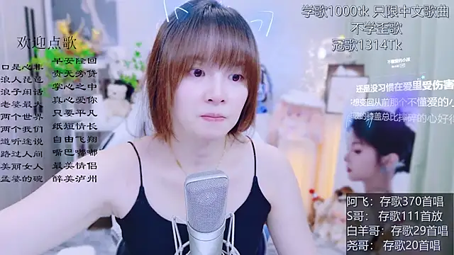 Original-HeartBaby online show from 07/04/26, 12:33