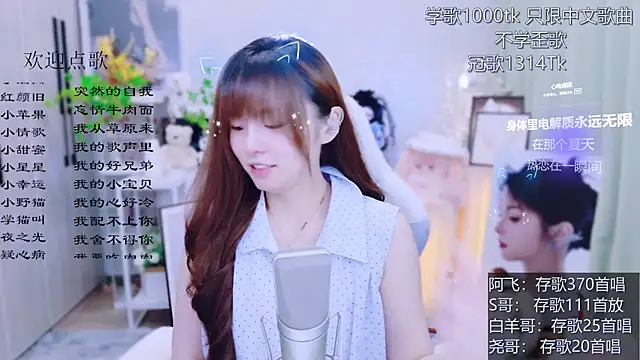 Original-HeartBaby online show from 07/05/26, 12:34