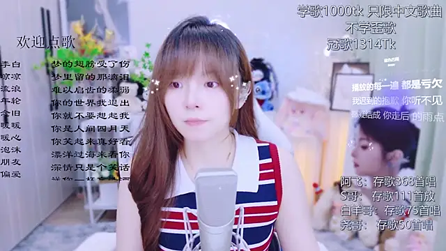 Original-HeartBaby online show from 07/11/26, 12:41