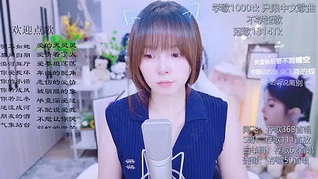 Original-HeartBaby online show from 07/12/26, 12:40