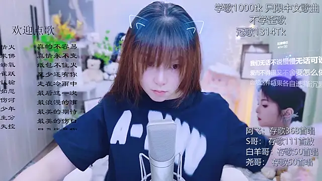 Original-HeartBaby online show from 07/14/26, 12:33