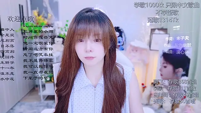 Original-HeartBaby online show from 07/15/26, 12:32