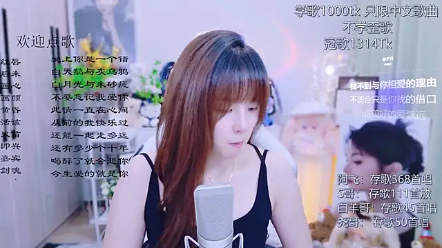 Original-HeartBaby online show from 07/16/26, 12:33