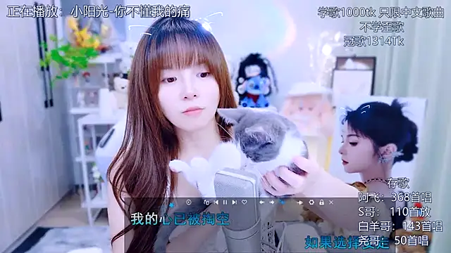 Original-HeartBaby online show from 07/17/26, 12:56