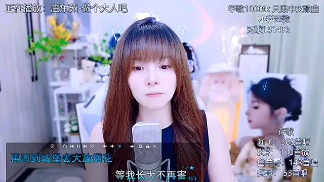Original-HeartBaby online show from 07/18/26, 12:42
