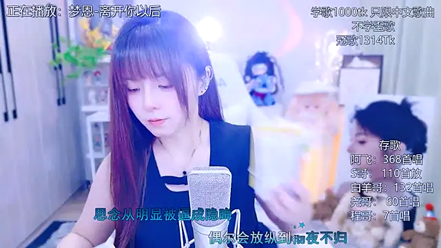 Original-HeartBaby online show from 07/20/26, 12:40