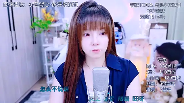 Original-HeartBaby online show from 07/21/26, 12:40