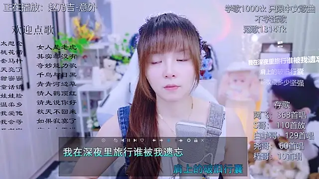 Original-HeartBaby online show from 07/22/26, 12:41
