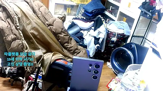 rami0428 online show from 04/01/26, 08:48