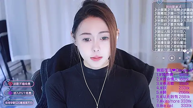 Snapshot of Roseonly_ chatting on 01/10/25, 04:22 Roseonly  online show from 01/10/25, 04:22