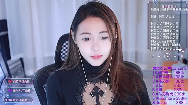 Snapshot of Roseonly_ chatting on 01/11/25, 04:27 Roseonly  online show from 01/11/25, 04:27