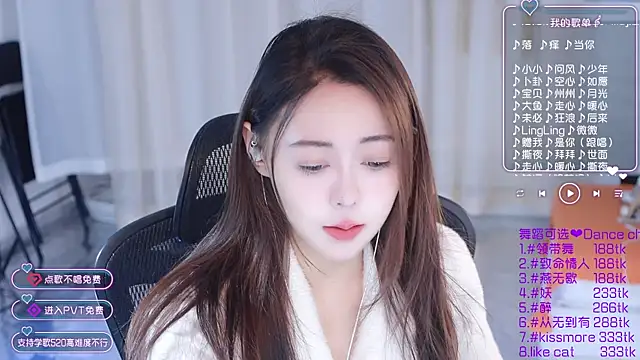 Snapshot of Roseonly_ chatting on 01/13/25, 05:33 Roseonly  online show from 01/13/25, 05:33