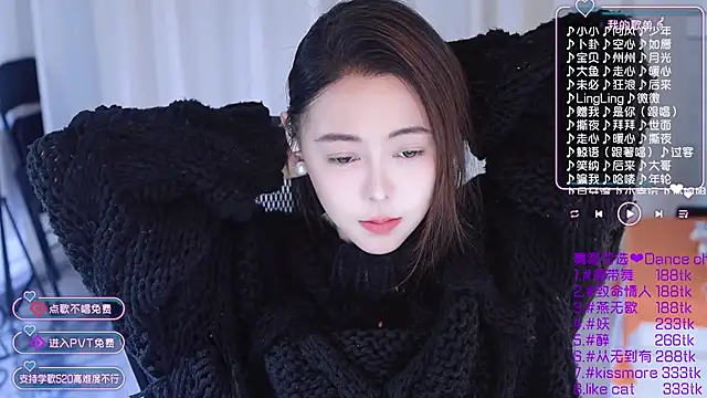 Snapshot of Roseonly_ chatting on 01/14/25, 04:25 Roseonly  online show from 01/14/25, 04:25