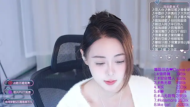 Snapshot of Roseonly_ chatting on 01/22/25, 04:34 Roseonly  online show from 01/22/25, 04:34