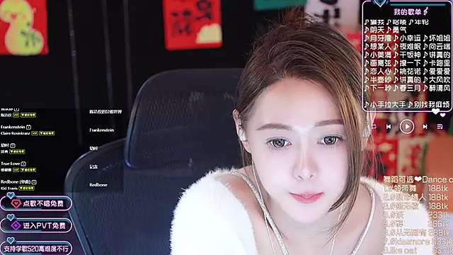 Snapshot of Roseonly_ chatting on 01/24/25, 04:28 Roseonly  online show from 01/24/25, 04:28