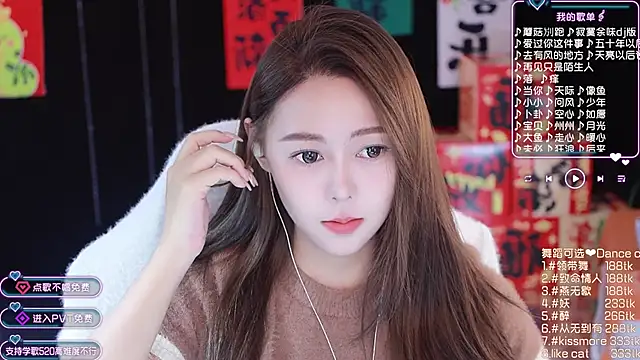 Snapshot of Roseonly_ chatting on 01/25/25, 05:07 Roseonly  online show from 01/25/25, 05:07