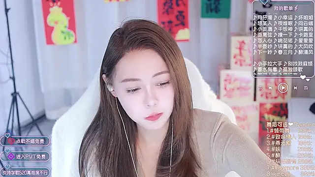Snapshot of Roseonly_ chatting on 01/26/25, 01:47 Roseonly  online show from 01/26/25, 01:47