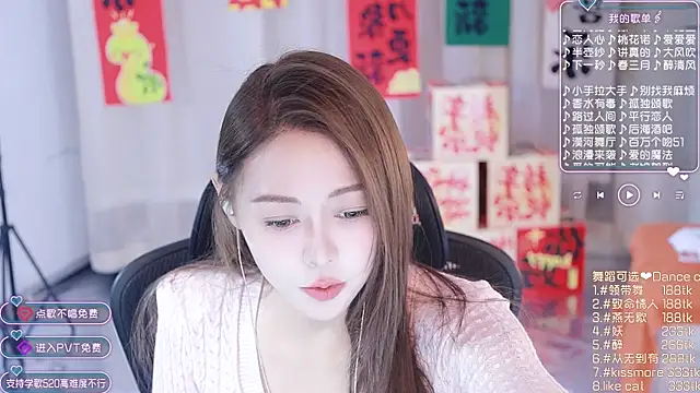 Snapshot of Roseonly_ chatting on 01/30/25, 05:30 Roseonly  online show from 01/30/25, 05:30