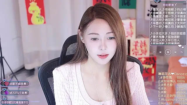 Snapshot of Roseonly_ chatting on 01/30/25, 08:32 Roseonly  online show from 01/30/25, 08:32