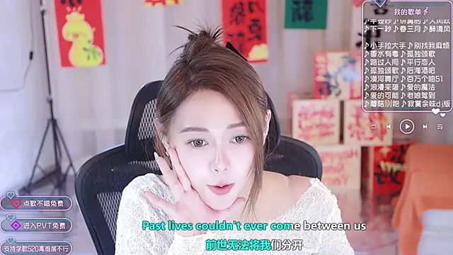 Snapshot of Roseonly_ chatting on 02/02/25, 01:30 Roseonly  online show from 02/02/25, 01:30