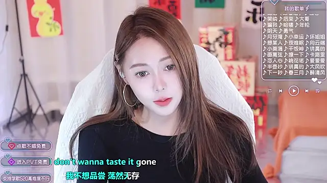 Snapshot of Roseonly_ chatting on 02/05/25, 07:29 Roseonly  online show from 02/05/25, 07:29