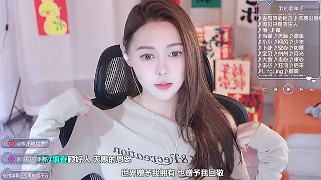 Snapshot of Roseonly_ chatting on 02/06/25, 04:21 Roseonly  online show from 02/06/25, 04:21