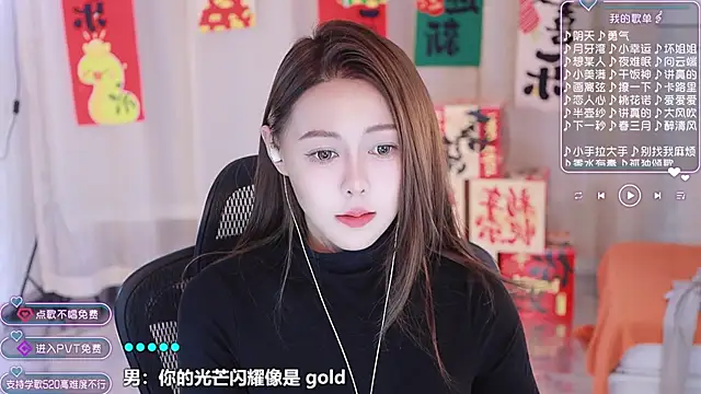 Snapshot of Roseonly_ chatting on 02/06/25, 01:21 Roseonly  online show from 02/06/25, 01:21