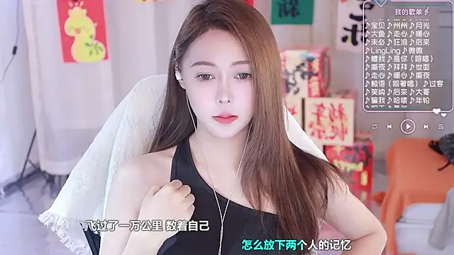 Snapshot of Roseonly_ chatting on 02/07/25, 05:20 Roseonly  online show from 02/07/25, 05:20