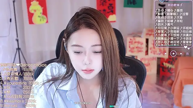 Snapshot of Roseonly_ chatting on 02/16/25, 01:16 Roseonly  online show from 02/16/25, 01:16