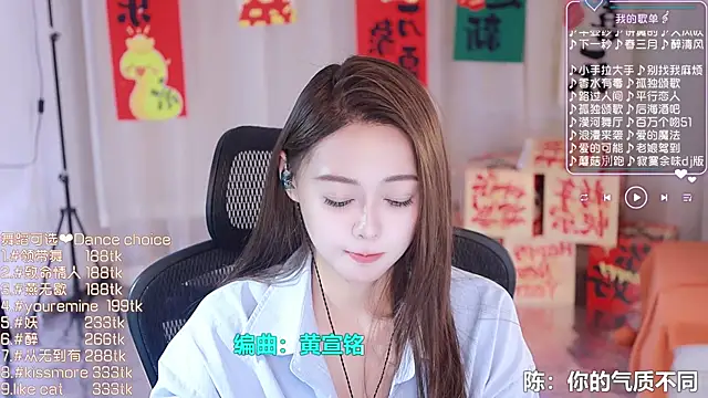 Snapshot of Roseonly_ chatting on 02/16/25, 04:21 Roseonly  online show from 02/16/25, 04:21