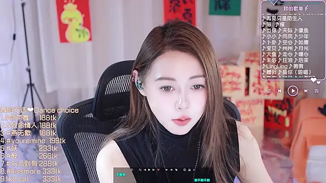 Snapshot of Roseonly_ chatting on 02/18/25, 06:37 Roseonly  online show from 02/18/25, 06:37