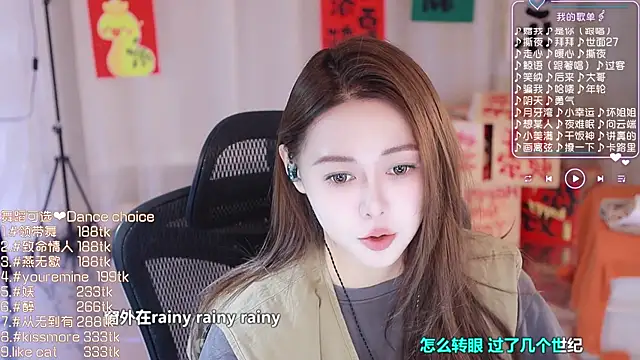 Snapshot of Roseonly_ chatting on 02/19/25, 04:44 Roseonly  online show from 02/19/25, 04:44