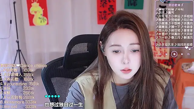 Snapshot of Roseonly_ chatting on 02/19/25, 07:50 Roseonly  online show from 02/19/25, 07:50