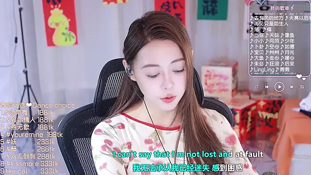 Snapshot of Roseonly_ chatting on 02/21/25, 01:22 Roseonly  online show from 02/21/25, 01:22