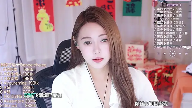 Snapshot of Roseonly_ chatting on 02/22/25, 04:29 Roseonly  online show from 02/22/25, 04:29