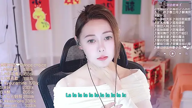 Snapshot of Roseonly_ chatting on 02/23/25, 01:21 Roseonly  online show from 02/23/25, 01:21