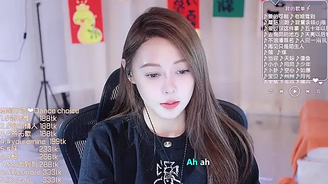 Snapshot of Roseonly_ chatting on 02/27/25, 04:31 Roseonly  online show from 02/27/25, 04:31