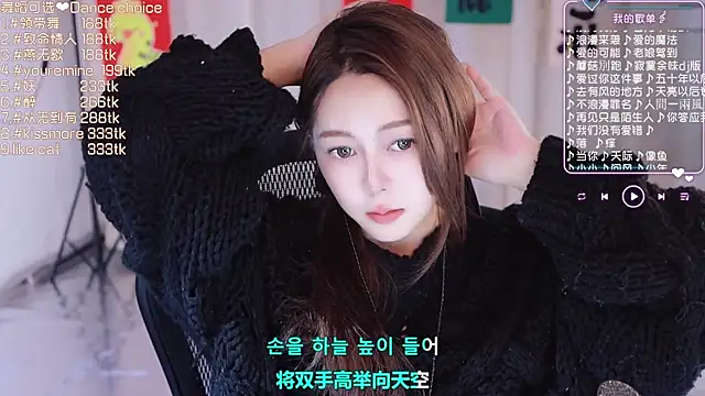 Snapshot of Roseonly_ chatting on 02/28/25, 01:25 Roseonly  online show from 02/28/25, 01:25