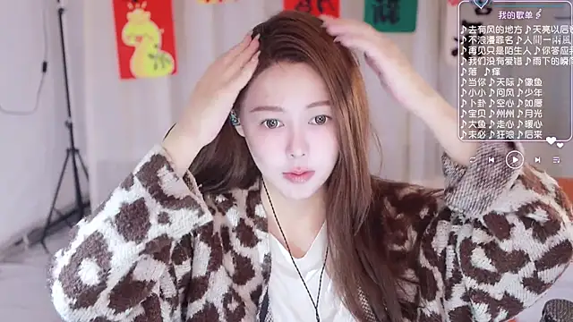Snapshot of Roseonly_ chatting on 03/04/25, 04:27 Roseonly  online show from 03/04/25, 04:27